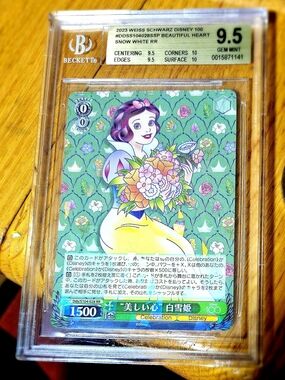 2023 Weiss Schwarz Japanese Disney BGS 9.5